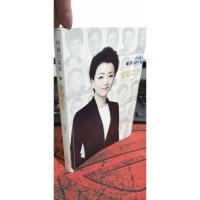 杨澜访谈录之皇冠之下