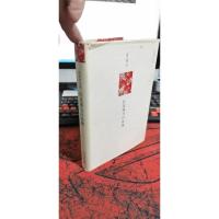 红玫瑰与白玫瑰