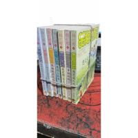 笑猫日记 七本合售