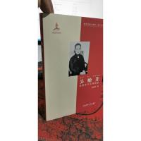 吴贻芳:金陵女子大学校长