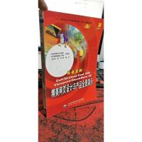 任我虚拟:Cult3D/Ulead Cool 360/Viewpoint/ShockWave 3D精美网页设计与产品全景