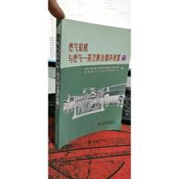 燃气轮机与燃气:蒸汽联合循环装置(下)