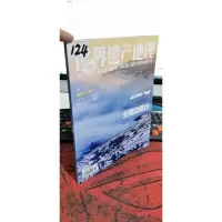 世界遗产地理 云南边境行