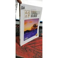 旅游世界 春节,中国式乡愁