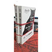 爱伦·坡暗黑故事全集(上下册) 2本