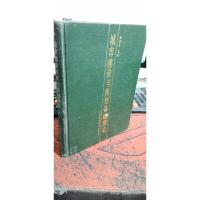 城市建设与规划基础理论