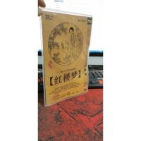 三十六集大型古装电视连续剧红楼梦(收藏版) DVD