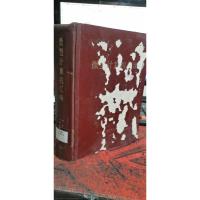 微型计算机汇编