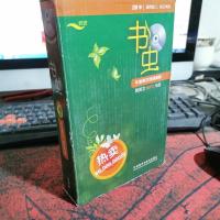 书虫·牛津英汉双语读物(2级中)(适合初二、初三)(套装共9册)