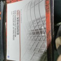 建筑阴影和透视习题集(第5版)