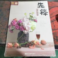 先锋 色彩静物照片