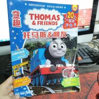 托马斯&朋友. 总第20集(2013年第8集). “砰砰”野餐会