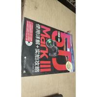 Canon EOS 5D Mark III使用详解+实拍攻略