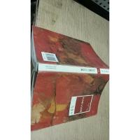 张爱玲全集02:红玫瑰与白玫瑰