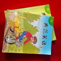 典范英语(1a,1b) 合售