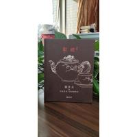 献礼:顾景舟制松鼠葡萄十头套组茶具