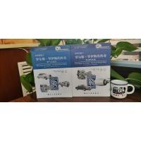 罗尔斯•罗伊斯的传奇:发动机家族+喷气式动力 2本合售