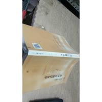 黄沙百战穿金甲