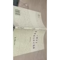 一周学会中医自治前列腺病