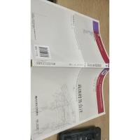 高级财务会计(第5版)