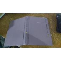 如果在冬夜 一个旅人 卡尔维诺