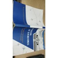 中国民航常飞客源国概况