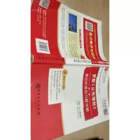 圣才教育:罗斯《公司理财》(第11版)笔记和课后习题详解(电子书大礼包)