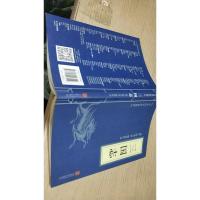 中华国学经典精粹·历史地理必读本:三国志