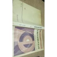 工业锅炉水处理及水质分析