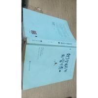 如果蜗牛有爱情 上