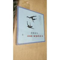 中国古典舞 训练教程 成人教材初级