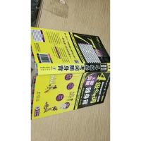 最好用 最好记·插图版:4级必考词随身背