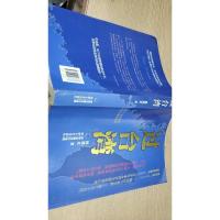 过台湾:2013年到了,我们都要过一下台湾!13亿中国人都应读的台湾史!