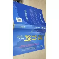 过台湾:2013年到了,我们都要过一下台湾!13亿中国人都应读的台湾史!