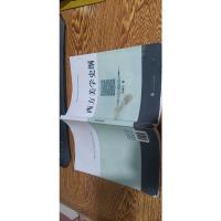 西方美学史纲:高等院校哲学专业核心课程教材