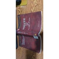 中国文学史(第三版 第四卷)/面向21世纪课程教材