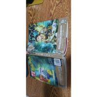 斗罗大陆第三部龙王传说14