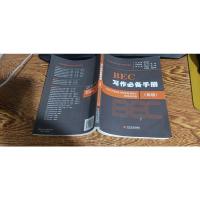 BEC写作必备手册