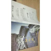 带一本书游扬州