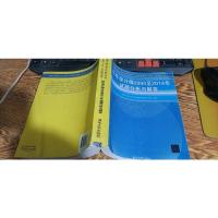 软件设计师2009至2014年试题分析与解答