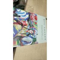 娜伊拉.甘基洛娃画展