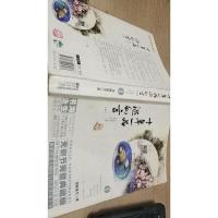 十年一品温如言