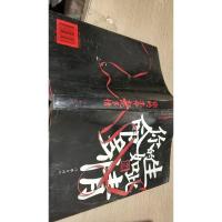 你的生命如此多情