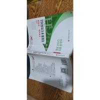 全国空中乘务专业规划教材·民航服务实用韩国语：从零开始 一本就通