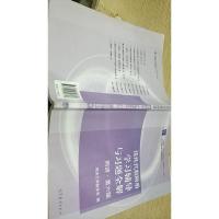 线性代数附册 学习辅导与习题全解(同济·第六版)