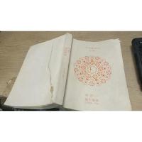 暗恋橘生淮南 上