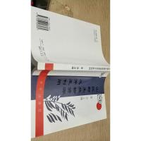 山区野生植物资源及开发利用