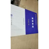 通信原理 习题分册