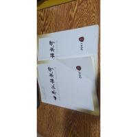 世界汉语教学 2017.02