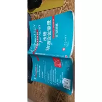 法语动词变位渐进:练习四百题
